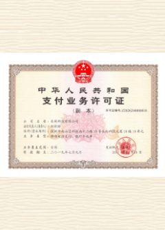 红坪镇荣誉证书
